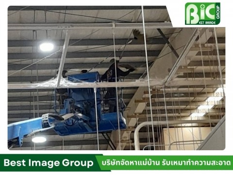 รับทำความสะอาดที่สูง ระยอง